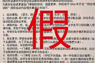 杰伦-威廉姆斯：很高兴带父母享受全明星 还不知啥时候能再受邀