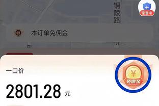 末节2记关键三分！基昂特-乔治11中6拿到16分5助 三分6中4