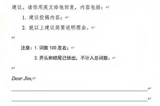 媒体人：孙铭徽胡金秋是大基本盘 高锋线群攻守兼备给了足够支撑