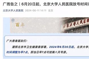 环球足球奖官方：开罗国民获评2023最佳中东俱乐部