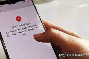 北青：马宁大概率会在亚洲杯淘汰赛更多主哨，高亨进或被边缘化