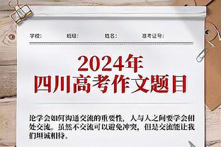 萨拉赫：我们知道不能再像对阵阿森纳这样丢分了，球队会继续努力