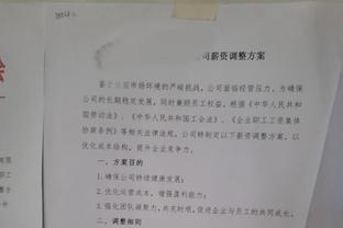 国王杯淘汰黄潜后抽中巴萨，第三级别球队萨拉曼卡全队欢呼雀跃