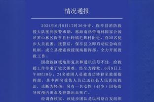 媒体人：中国足球最大的笑话，是一些基本的程序化问题都没解决